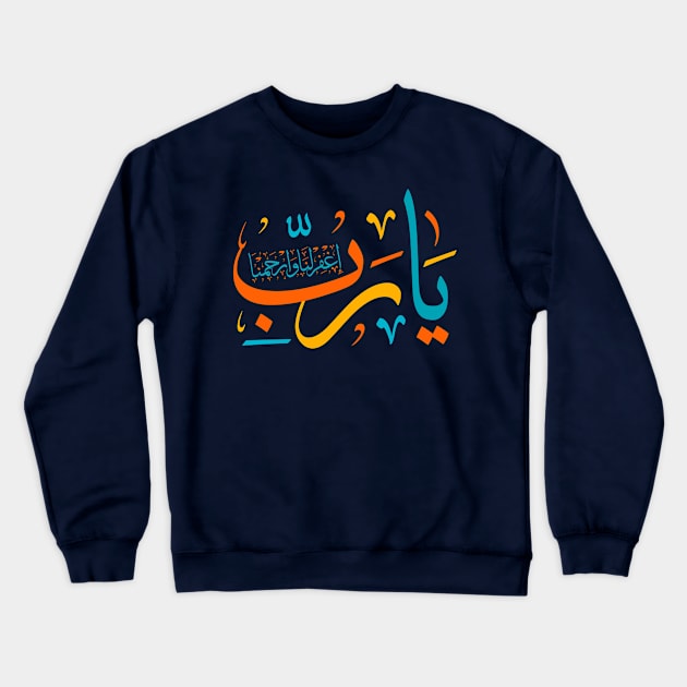 Arabic Challigraphy Crewneck Sweatshirt by Metavershort